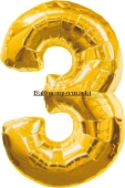 Folienballondeko "3" (ungef&uuml;llt) (FUNG 0898101-02)