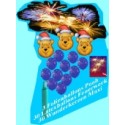 Weihnachten & Silvester mit Pooh / 100er
