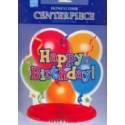 Tischdeko-Ständer Happy Birthday "Balloons"