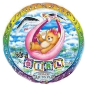 Singender Ballon It's a Girl zu Geburt