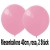 Luftballons Latex 40cm Ø, Rosa, 2 Stück
