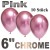 Chrome Luftballons Pink, Latex 15 cm Ø 10 Stück