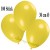 Deko-Luftballons, Gelb, Latex 30 cm Ø, 100 Stück 