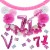 Happy Birthday Pink & White, Do it yourself Geburtstagsdeko-Set mit organischer Luftballongirlande zum 71. Geburtstag, 91-teilig