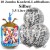 Jumbo Konfetti-Luftballons, Silber, Luftballons Midi-Set, 10 transparente Ballons, mit Helium-Einwegbehälter