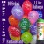 Happy Birthday Motiv-Luftballons mit 1 Liter Ballongas, Farbauswahl, 26-27 cm, 10 Stück 