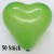 Herzluftballons, Mini, 8-12 cm, 50 Stück, Grün
