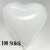 Herzluftballons, Mini, 8-12 cm, 100 Stück, Weiß