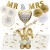 Personalisiertes Deko-Set mit Luftballons zur Hochzeit, Alles Gute zur Hochzeit Weiß-Gold mit den Initialen des Brautpaares