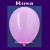 Luftballons 14-18 cm, 100 Stück -  Rosa