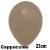 Luftballons, Latex 23 cm Ø, 100 Stück / Cappuccino - Gute Qualität