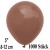 Luftballons Mini, Mocca, 1000 Stück, 8-12 cm 