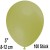 Luftballons Mini, Olivgrün, 100 Stück, 8-12 cm 