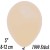 Luftballons Mini, Safari Beige, 1000 Stück, 8-12 cm 