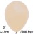 Luftballons Mini, Safari Beige, 10000 Stück, 8-12 cm 