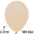 Luftballons Mini, Safari Beige, 5000 Stück, 8-12 cm 