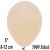 Luftballons Mini, Safari Beige, 5000 Stück, 8-12 cm 