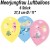 Be a Mermaid Luftballons, Latexballons Meerjungfrau, 6 Stück