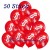 Glückwünsche, Motiv-Luftballons, Rot 50 Stück