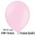 Luftballons, Latex 30cm Ø, 100 Stück / Rosa