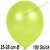 Luftballons Latex 25-28 cm Ø,  Metallic Apfelgrün, 100 Stück