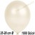 Luftballons Latex 25-28 cm Ø,  Metallic Elfenbein, 1000 Stück