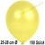 Luftballons Latex 25-28 cm Ø,  Metallic Gelb, 100 Stück