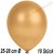 Luftballons Latex 25-28 cm Ø,  Metallic Gold, 10 Stück