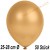 Luftballons Latex 25-28 cm Ø,  Metallic Gold, 50 Stück