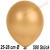 Luftballons Latex 25-28 cm Ø,  Metallic Gold, 500 Stück