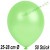 Luftballons Latex 25-28 cm Ø,  Metallic Mintgrün, 50 Stück