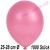 Luftballons Latex 25-28 cm Ø,  Metallic Rosa, 1000 Stück