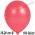 Luftballons Latex 25-28 cm Ø,  Metallic Rot, 100 Stück