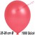 Luftballons Latex 25-28 cm Ø,  Metallic Rot, 1000 Stück