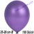 Luftballons Latex 25-28 cm Ø,  Metallic Violett, 100 Stück