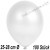 Luftballons Latex 25-28 cm Ø,  Metallic Weiß, 100 Stück