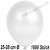 Luftballons Latex 25-28 cm Ø,  Metallic Weiß, 1000 Stück