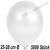 Luftballons Latex 25-28 cm Ø,  Metallic Weiß, 5000 Stück