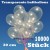 Luftballons Latex 30cm Ø Transparent 10.000 Stück