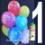1 Liter Helium-Einwegflasche und 10 Luftballons mit der Zahl 1 zum 1. Geburtstag
