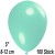 Luftballons Mini, Aquamarin, 100 Stück, 8-12 cm 