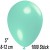 Luftballons Mini, Aquamarin, 1000 Stück, 8-12 cm 