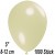 Luftballons Mini, Elfenbein, 1000 Stück, 8-12 cm 