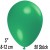 Luftballons Mini, Dunkelgrün, 50 Stück, 8-12 cm 