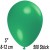 Luftballons Mini, Mintgrün, 500 Stück, 8-12 cm 