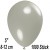 Luftballons Mini, Silbergrau, 1000 Stück, 8-12 cm 
