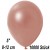 Luftballons Mini, Metallicfarben, Rosegold, 10000 Stück