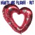 Riesen-Herz, Luftballon aus Folie, Hearts and Filigree, Rot, Folienballon mit Ballongas