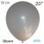 1 Luftballon 50cm, Vintage-Farbe Storm