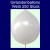 Kettenballons-Girlandenballons-Weiß-Metallic, 250 Stück